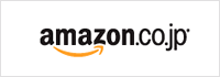 Amazonのショップはこちら